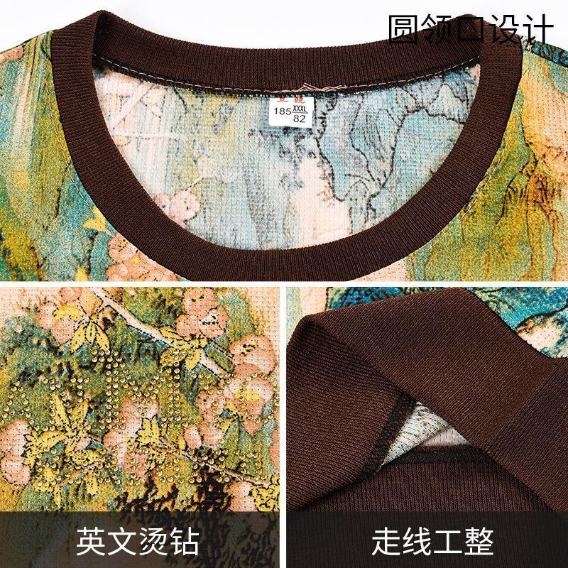 ママの夏用薄手半袖シャツ、中高年女性向け、ラウンドネック半袖トップス、アイスシルクメッシュ、速乾性|undefined
