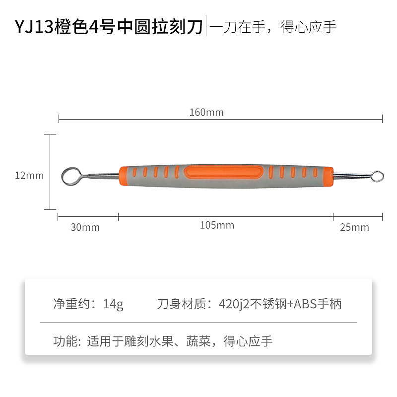 Cuchillo de talla chef talla especial estudiante fruta y verdura talla herramienta Cocina Comida fruta y verdura talla cuchillo principal