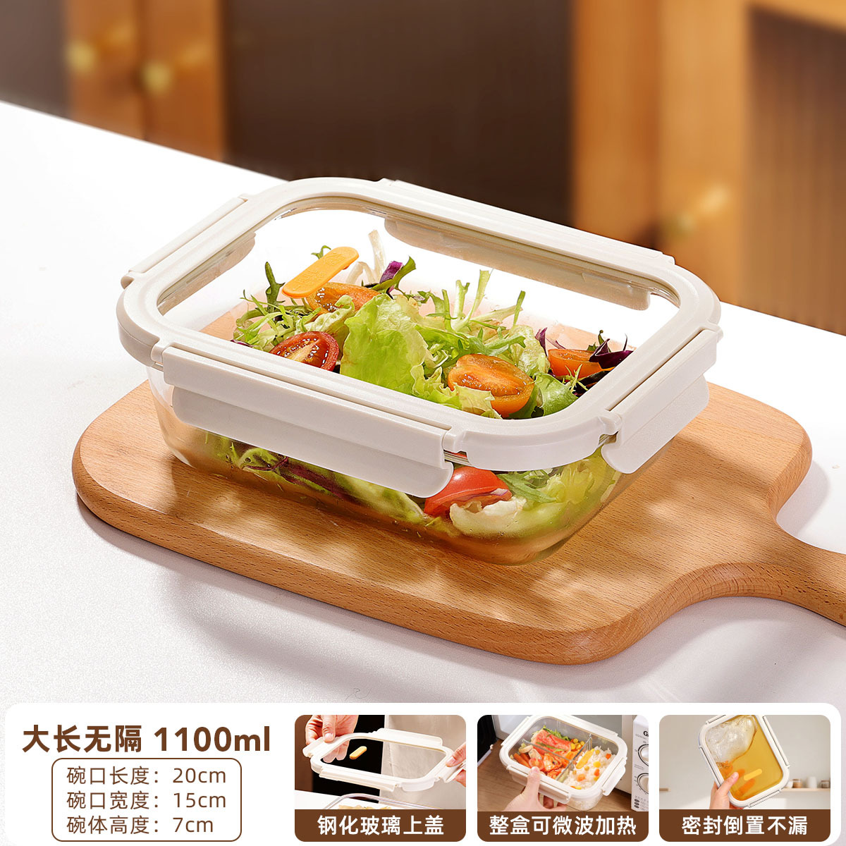 Caja de almuerzo de vidrio con microondas calentado con caja de preservación de frescura, cuenco de almuerzo de la oficina con almuerzo de la caja de almuerzo de la oficina