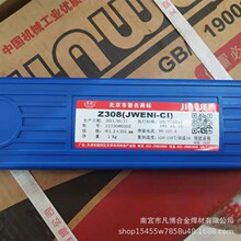 ��������Z308���оʯī��șƤ�T�F늺��l