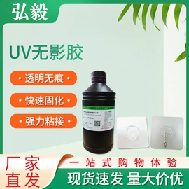 UV胶;工业产品胶带;电子产品胶带