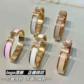 高版CNC爱家H字母扣手镯黑武士手环奶茶色手饰宽版窄版女生手饰批