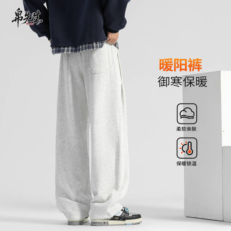 【Clearance Sale】Autumn and Winter Fleece-Lined Men's Sweatpants, Loose Straight-Leg Pants, Winter Men's Casual Trousers 【Clearance Sale】Autumn and Winter Fleece-Lined Men's Sweatpants, Loose Straight-Leg Pants, Winter Men's Casual Trousers