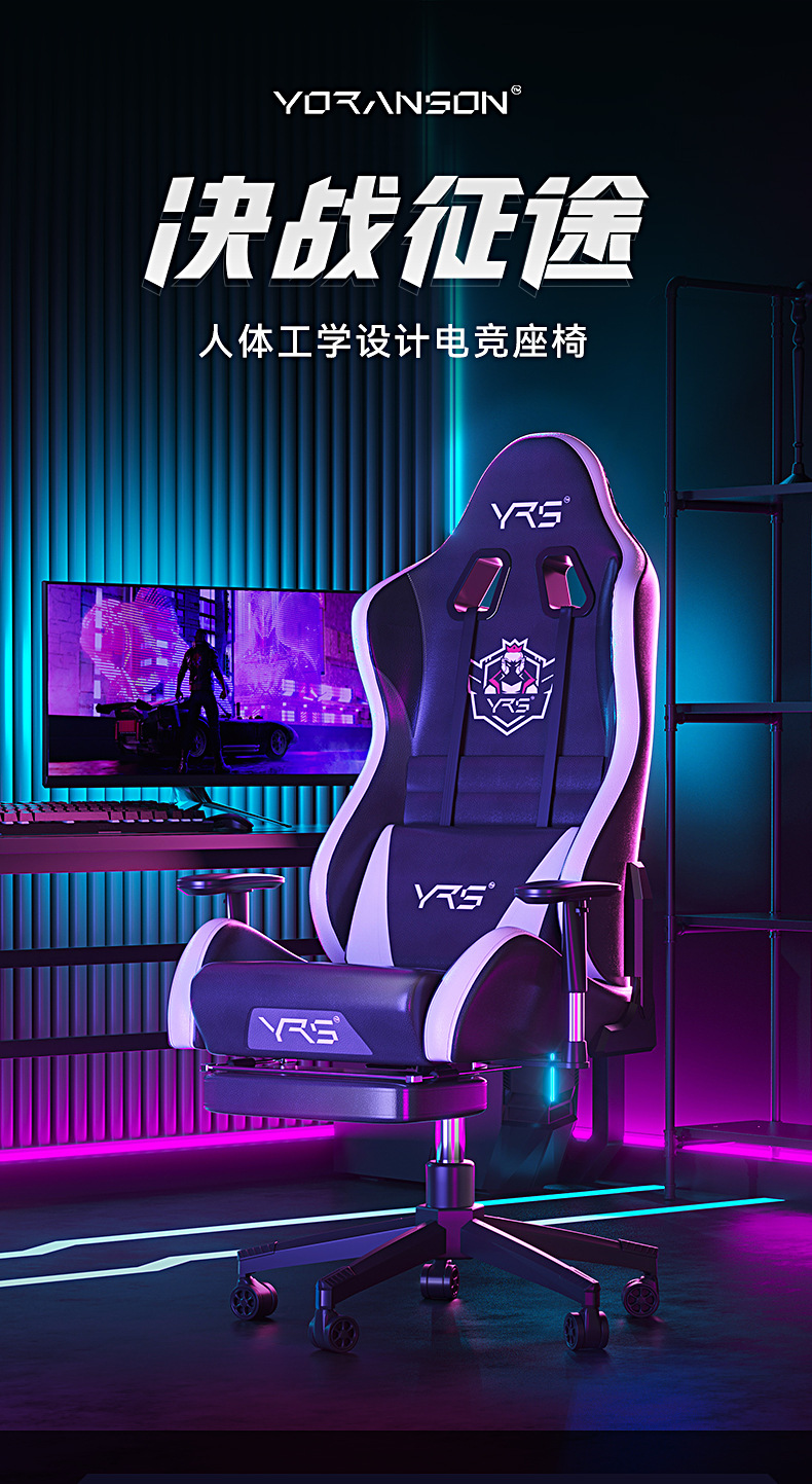 电竞椅页面-790---副本2_01