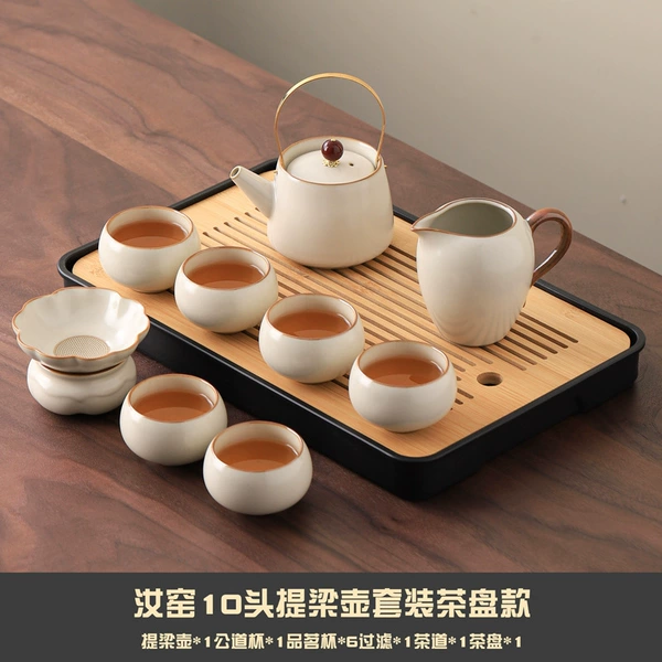 HC Douhuang Ru kiln lifting beam teapot 10-piece set + tea tray