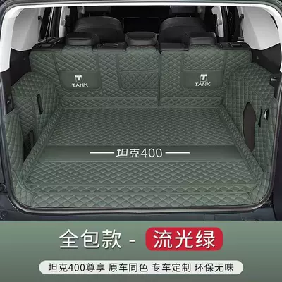 Trunk Mat | Tank 400 hi4-z and hi4-t - original-car-color-streamer-green-seamless-thickened-soft-padded-full-coverage-tank-tank-400-26-models-of-400hi4-t