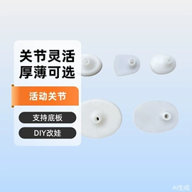 毛绒玩具;棉花娃娃;娃娃玩具配件