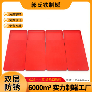 ��̖���λ��w�����F�� ������ƬС��Ƭ���μ����ռ{���w�R���F��