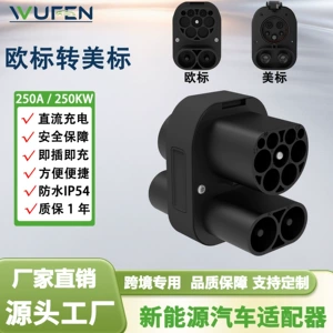 Wufen European standard to American standard new model CCS2 to CCS1 direct current adapter converter pure DC charging gun