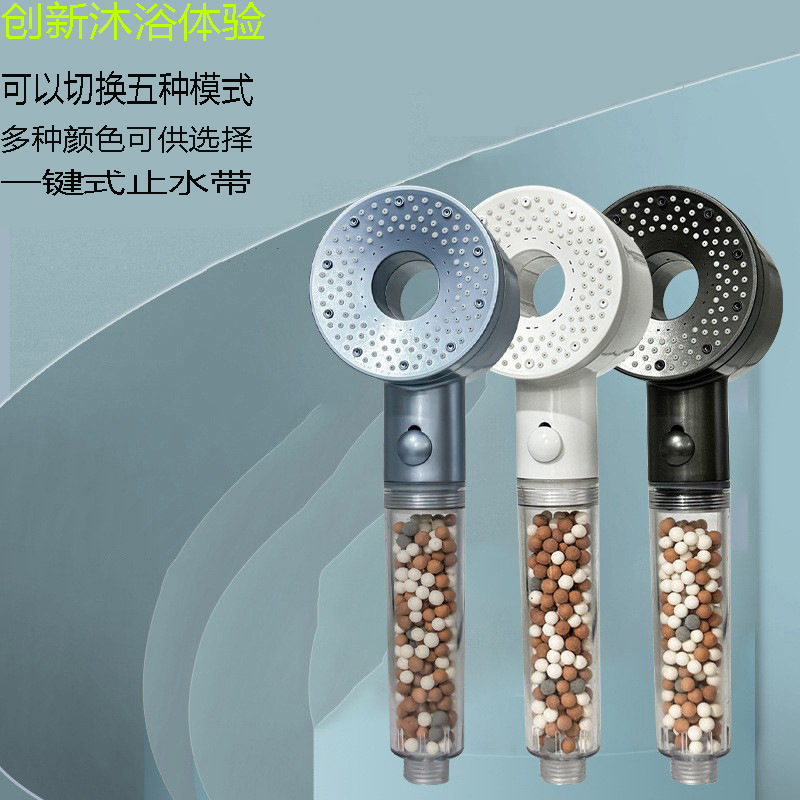 Cross-Border Dropshipping Filtered Supercharged Shower Handheld Shower Five-Speed Supercharged Shower Head with One-Click Water Stop for Home Bathing