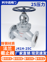 J41H-25C偠t������ֹ�y�ߜ�̼��T䓷��m��ֹ�y�TDN25DN50 DN200