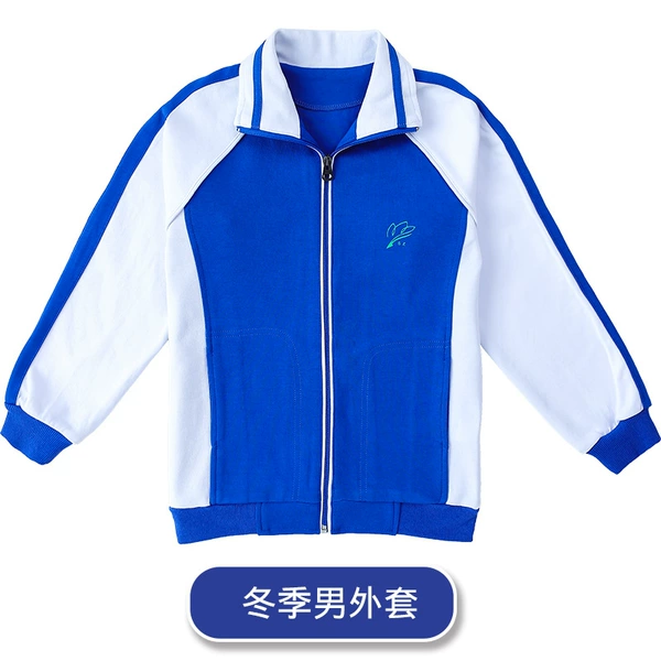 Jacket for elementary school students