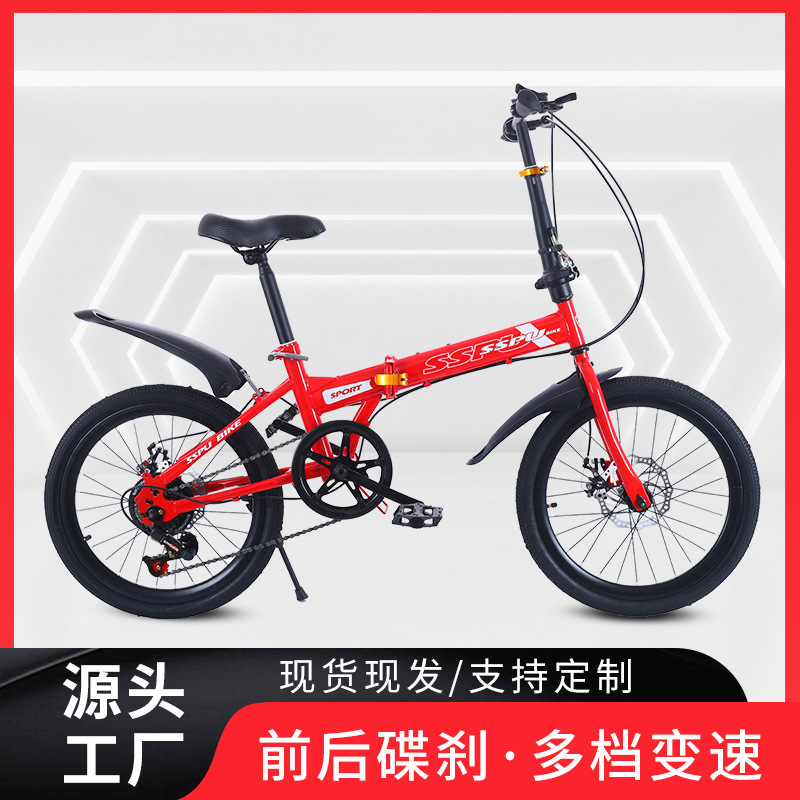 Factory Direct Supply Installation-free Foldableing Bicycle for Adults and Men Portable Bicycle 20inch Ultra-light Variable Speed for Students