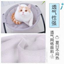 猫窝猫床四季通用可拆洗宠物吊床猫狗吊篮圆床猫咪狗通用工厂直销