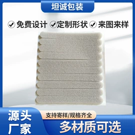 辅助包装材料;包装产品定制;海绵