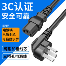 ������X�Դ�����C�@ʾ����偾�����Ʒ��3о����ͨ�ò��^