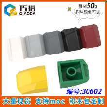 ��50g��30602С������ľɢ��MOC�й����������2x2���满��ש4790