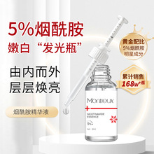 ��Ͷ��ѩ5%���������AҺ ���ư������w����ԭҺ�aˮ��ҹ���o���A