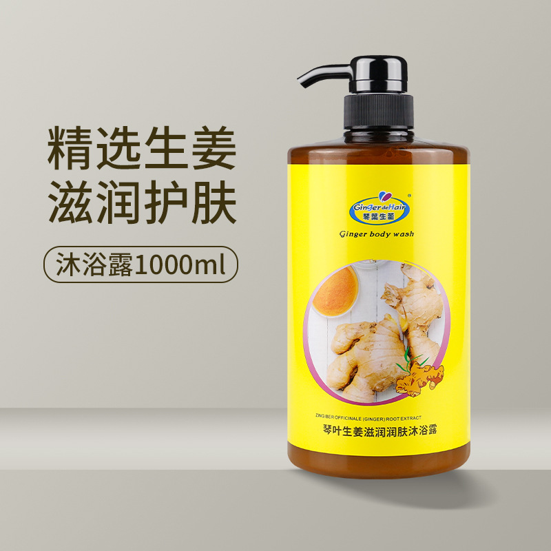 진저 모이스처라이징 샤워젤 1L
