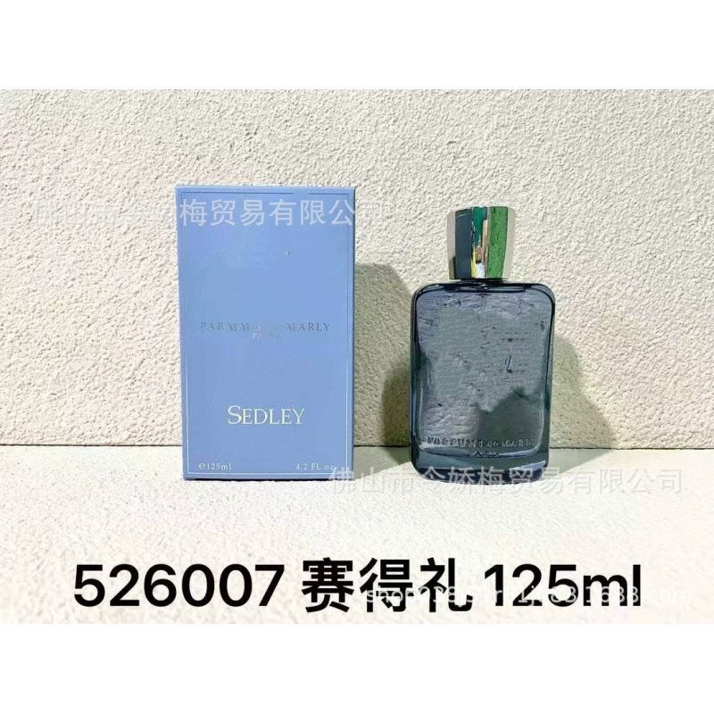 Perfume collection, assorted scents 75/100/125 ml, decorative bottle gift set