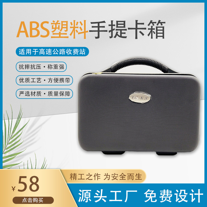 特价大甩卖！100张CPC复合卡卡箱,500张IC卡箱，收费站专用箱