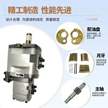 适用于不二越齿轮泵IPH-55B-64-64 IPH-56B-50-125双联液压油泵
