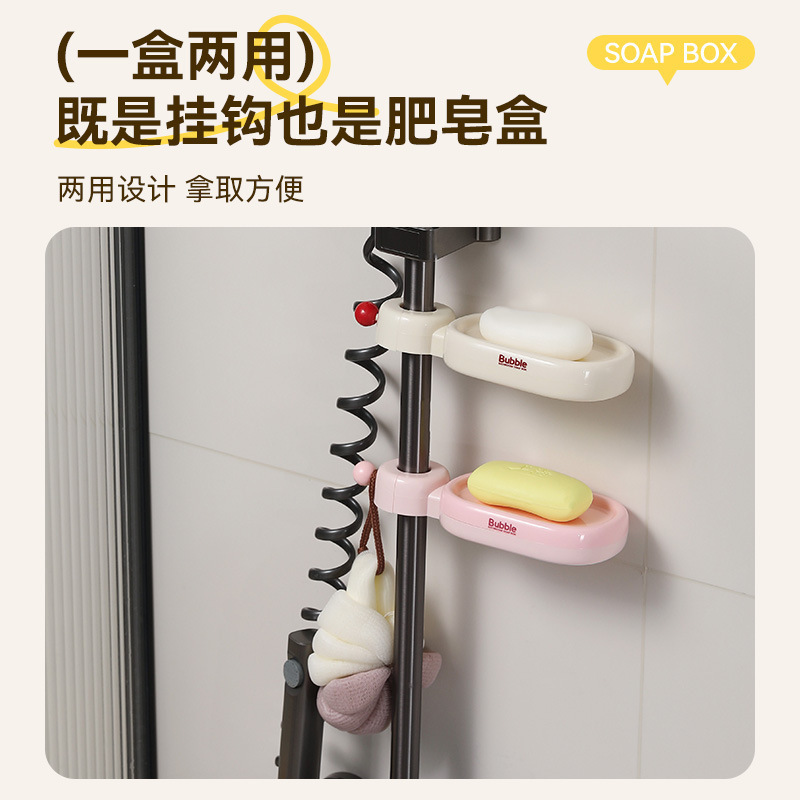 免打孔香皂盒壁挂强力吸附可移动带挂钩浴室卫生间创意沥水肥皂架|undefined