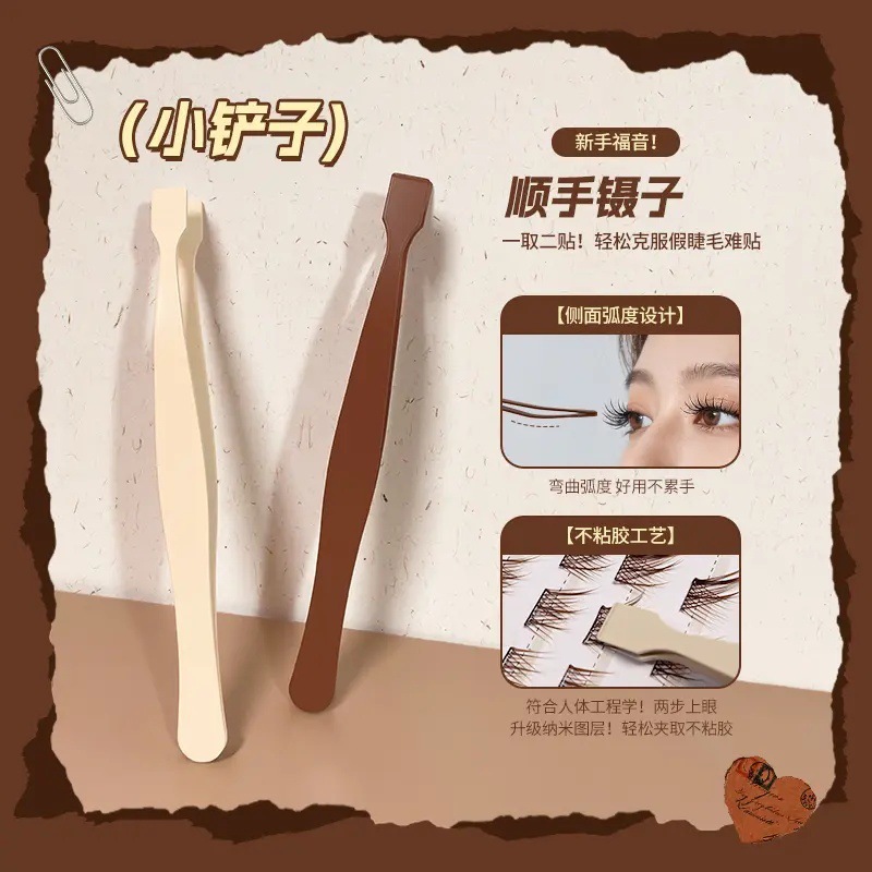 新疆可发-【大锅铲】小锅铲顺手镊子！创新2.0折角设计假睫毛不粘
