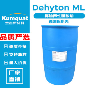 ��˹��Dehyton ML ������ �¹�����Դ����c Ҭ�̓��Դ����c ϴ�o