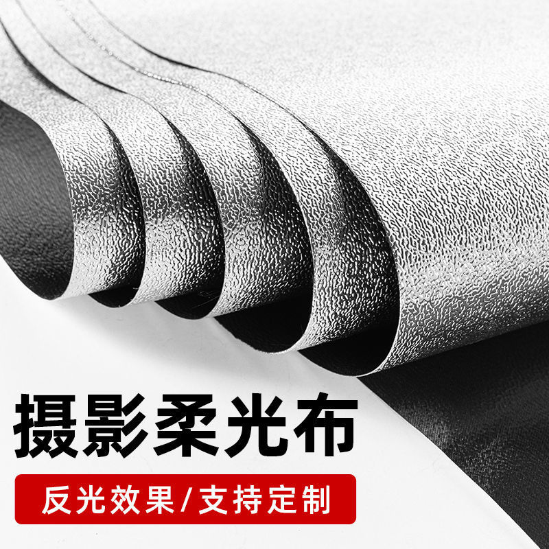 Photography Reflective fabric thickening Background cloth Litchi reflector panel Umbrellas DIY Studio live broadcast Fill Light prop