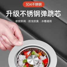 304���P䓏N��ˮ���^�V�W����о��ˮ��ϴ������ذ���ʽ©ˮ����