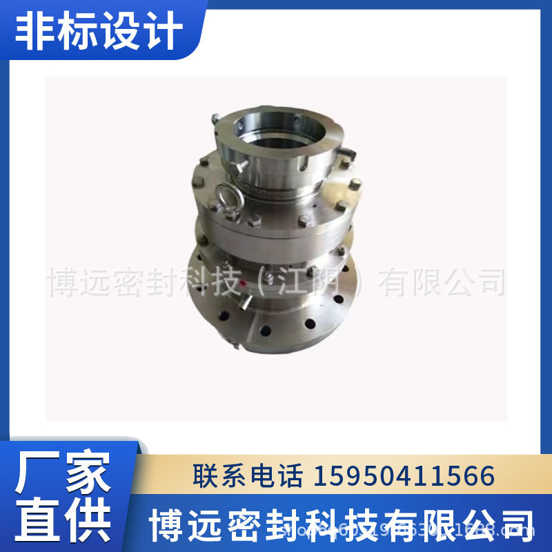 批发制造【207】型釜用机械密封 高压力机械密封 高温度机械密封