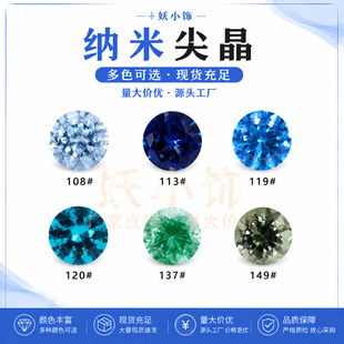 С�A�Ό�ʯ�{�{�׼⾧��ʯ��荷�diy�����������