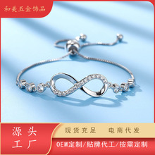 跨境经典锆石爱心永恒手链女士无限爱意八字手链表达感情时尚手饰