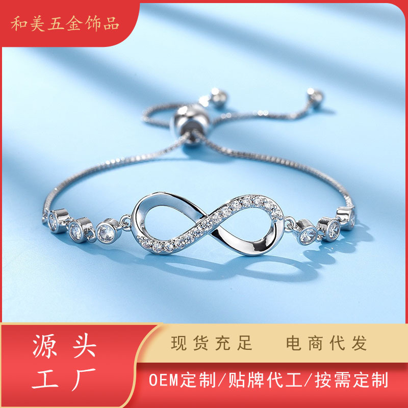 跨境经典锆石爱心永恒手链女士无限爱意八字手链表达感情时尚手饰