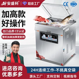 封口机械;多功能包装机;灌装机械