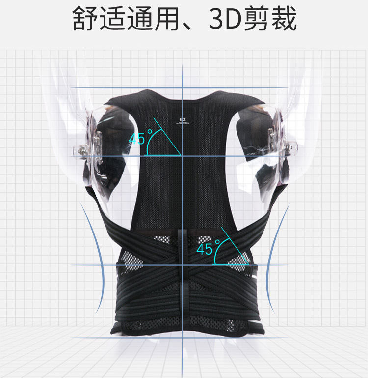 成人矫正带儿童背部隐形矫正器男女纠正坐姿矫学生防驼背矫姿带