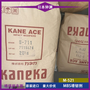 MBS�ձ��R�YM711���_���Ԅ�  PC PC/ABS�Ͻ� PBT���g��