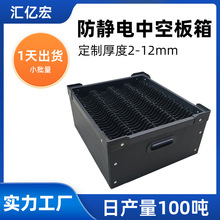 工厂定制PP中空板周转箱 可折叠防水防潮瓦楞箱 车间仓储分拣箱