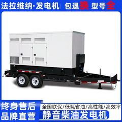 玉柴ディーゼル発電ユニット玉柴エンジンディーゼルファラヴィナ発電機静音220V380V三相