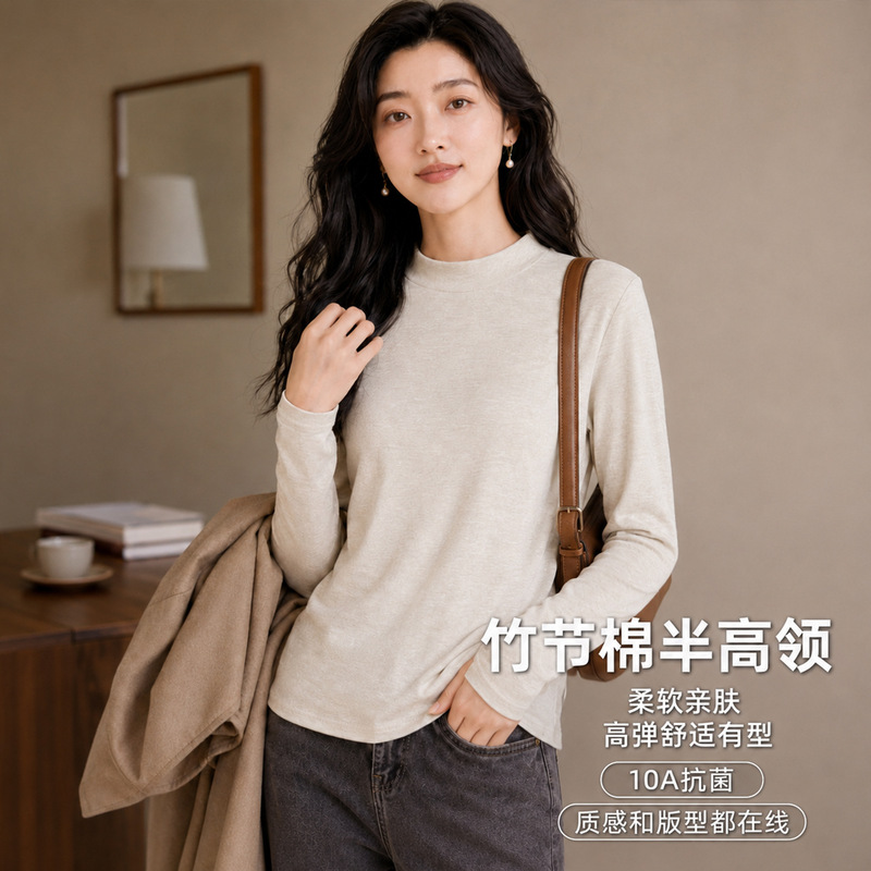 Fuxinna bamboo cotton black half-high collar base shirt for women, autumn and winter slim-fit long-sleeve t-shirt, 2026 model