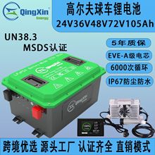 ����ߠ�����܇�늳ؽM51.2V48V�����F�Ѳ߉܇늳��^��܇�늳�