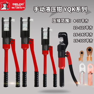 �������ք�Һ���QYQK-70 120 240 300ƽ���~�����~���Ӷ��Ӊ����Q