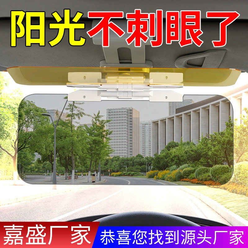 Дневные и ночные антибликовые очки для автомобилей