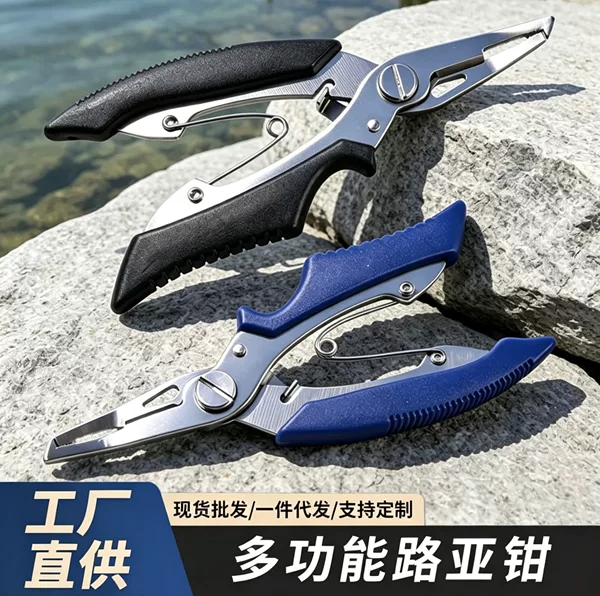 Lure Fishing Pliers, Hook Remover, Line Tying Pliers, Multifunctional Lure Scissors, Fishing Scissors, Stainless Steel Outdoor Fishing Tools
