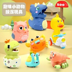 子供のおもちゃプレスアヒル恐竜慣性プルバックカー出産祝い知育玩具屋台卸売