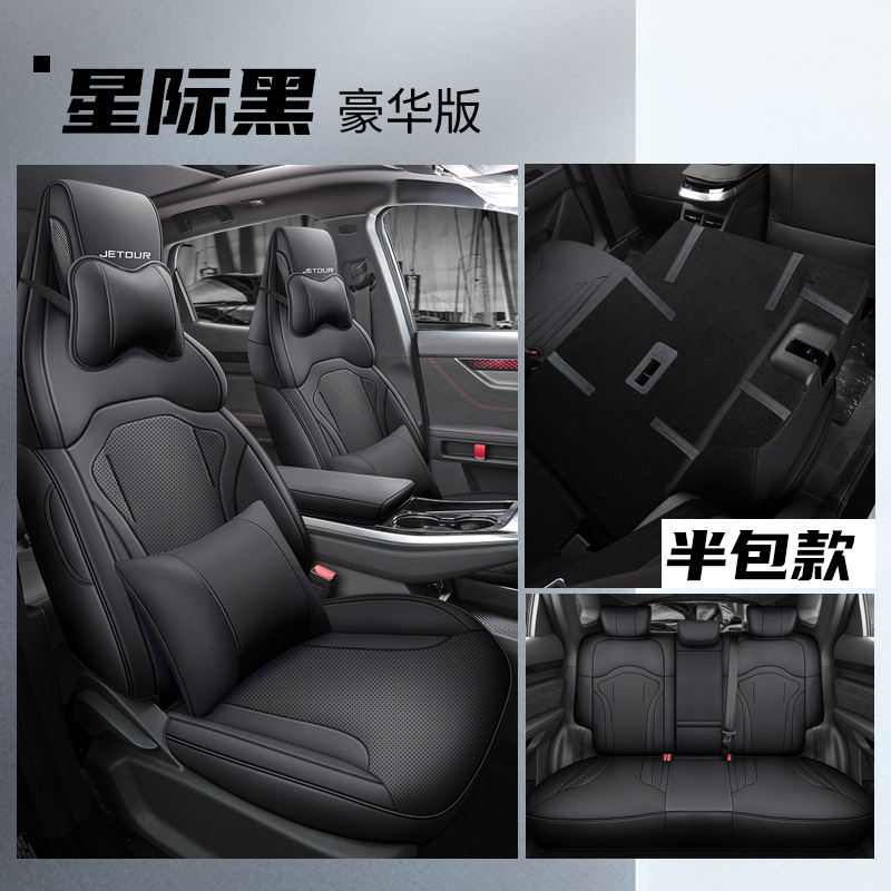 LTCS-스타 블랙 [디럭스 에디션] 리어 하프 팩