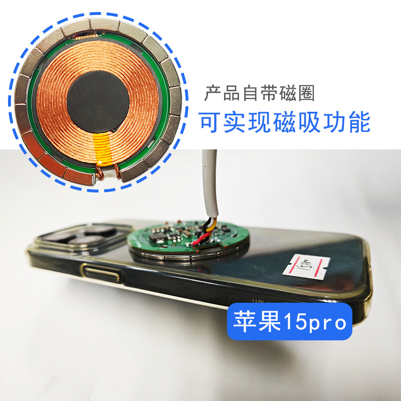 QI2 새로운 표준 자기 무선 충전 모듈 15W 애플 팝업 창 magsafe 고속 충전 typeC 휴대 전화 충전