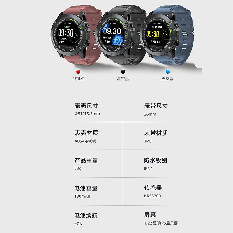 跨境爆款SW03智能手表全触屏血氧心率睡眠监测IP68防水vibeHR运动