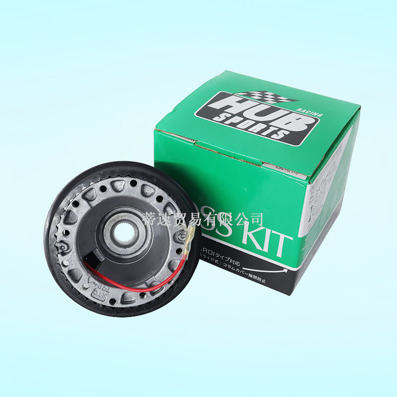 Factory Direct Sales Car Modification Steering Wheel Accessories Base Connector Hub Kit Suitable for Suzuki Su Base